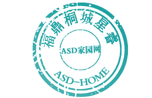 福鼎桐城星睿机构logo