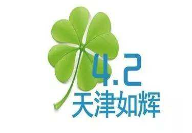 天津如辉特机构logo