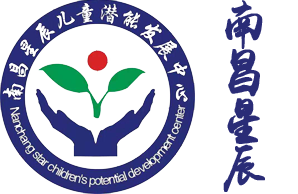 南昌星辰儿童康复机构logo