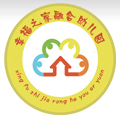 青岛幸福之家机构logo