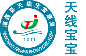 南昌天线宝宝儿童感统智能训练园机构logo
