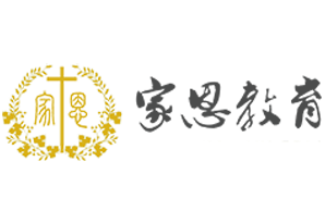 珠海家恩教育咨询机构logo
