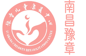 豫章儿童康复中心机构logo