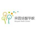 湘潭市岳塘区亲园培智学校