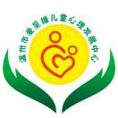 爱之乐儿童发育行为训练中心机构logo