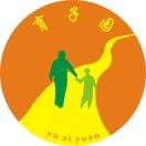 北川羌族自治县育子园特殊儿童康复研究所机构logo