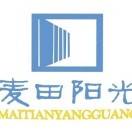 成都麦田阳光自闭儿童助残中心