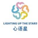 将乐县心语福乐幼儿园机构logo
