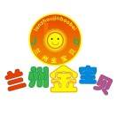  兰州金宝贝特殊儿童教育中心机构logo