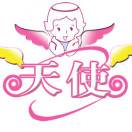 连云港市爱吉瑞丽儿童潜能开发中心机构logo