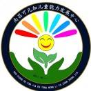 南昌可凡加儿童能力发展中心