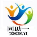 三河市同助一康复中心机构logo