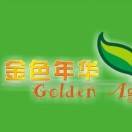 深圳市南山区金色年华特殊儿童干预中心机构logo