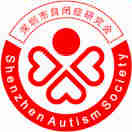深圳市自闭症研究会机构logo