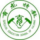 长春市育龙特殊儿童语言康复学校机构logo