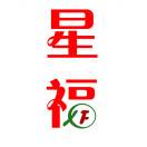 张家口市星福儿童矫治研究中心机构logo