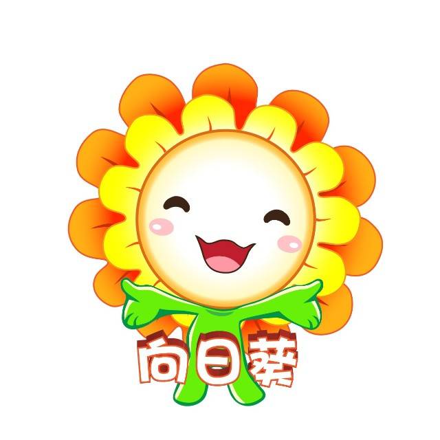锦州市向日葵儿童康复训练中心机构logo
