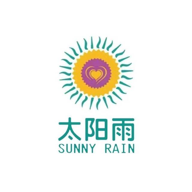 辽宁沈阳太阳雨自闭症儿童康复中心机构logo