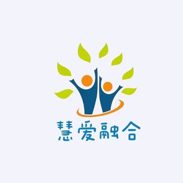 北京汇爱儿童融合发展中心机构logo
