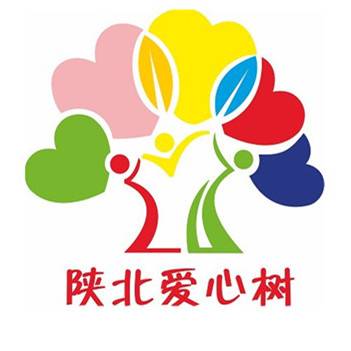 陕北爱心树特殊孩子服务中心机构logo