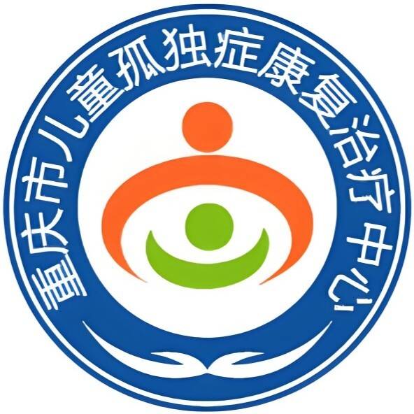 重庆市儿童孤独症康复治疗中心机构logo