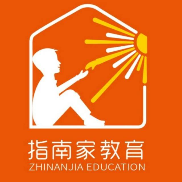 指南家教育-徐州分校机构logo