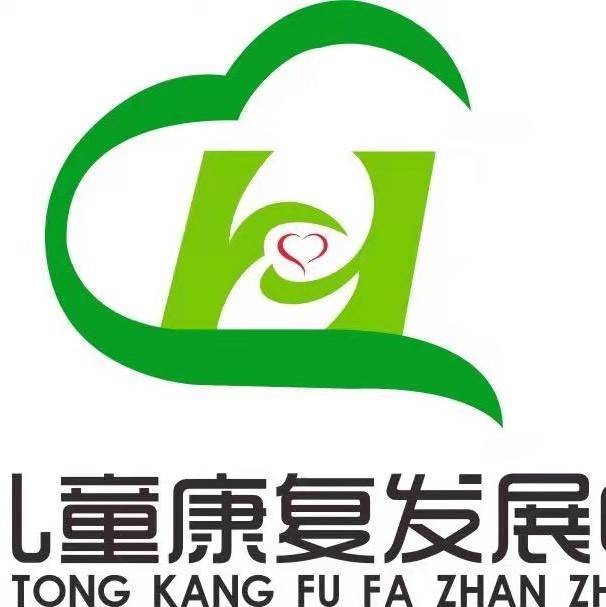 南京市江宁区海灵特殊儿童康复训练中心机构logo