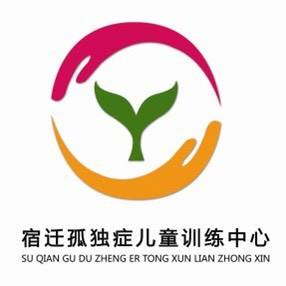 宿迁市雨儿康复中心 机构logo