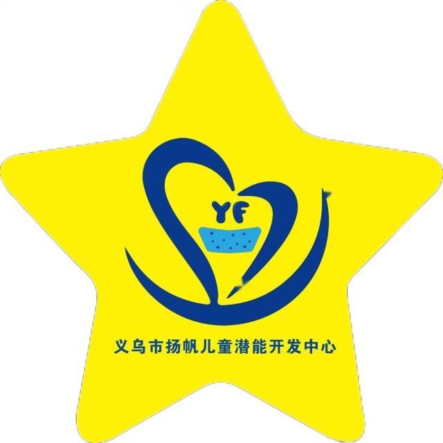 宁乡县星苑儿童康复中心机构logo