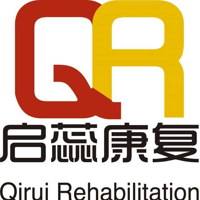 北京市启蕊康复中心机构logo