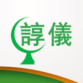 上海谆仪健康管理咨询（上海）有限公司机构logo