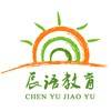 上海辰语儿童康复中心机构logo