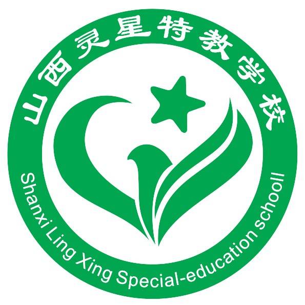 山西太原灵星社区服务中心机构logo