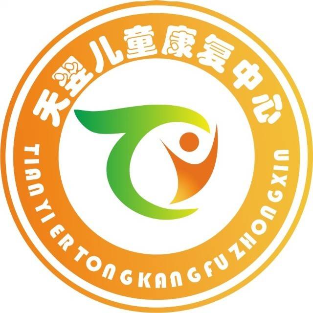 山西晋城天翌儿童康复中心机构logo