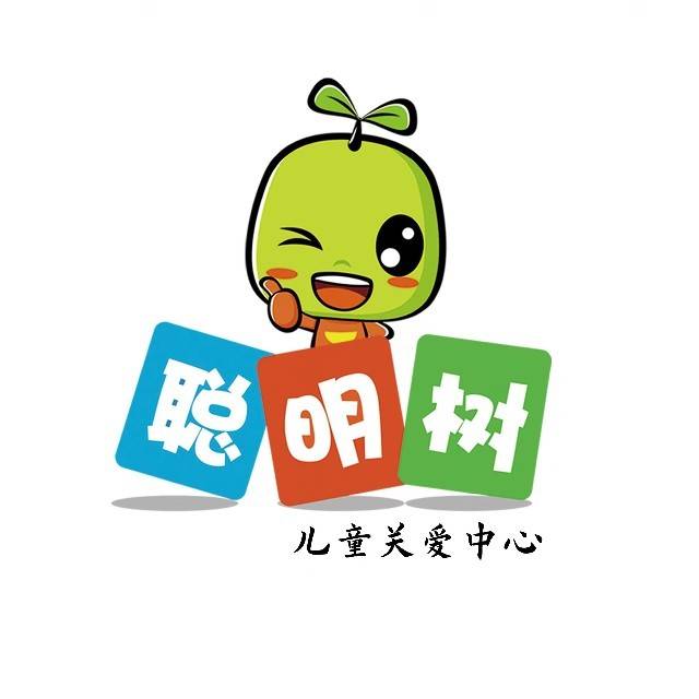 山西临汾聪明树儿童康复中心机构logo
