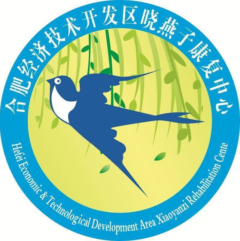 安徽合肥晓燕子孤独症康复中心机构logo