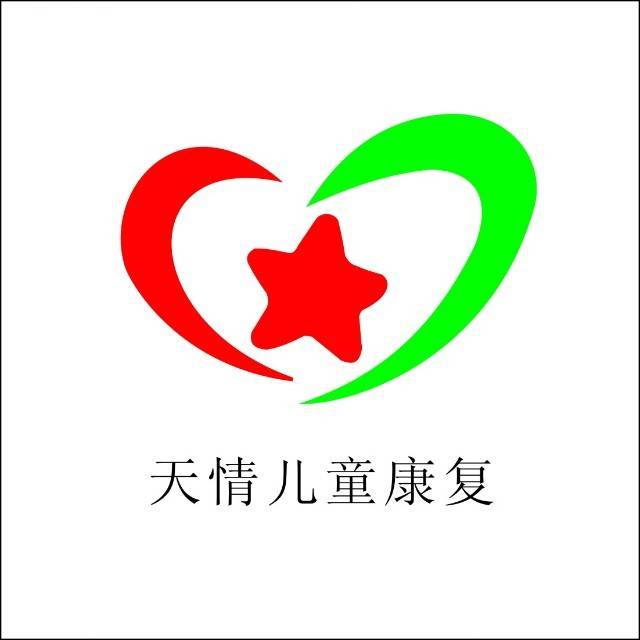 安徽合肥天情特殊儿童康复中心机构logo