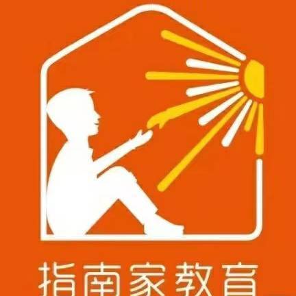 黑龙江哈尔滨指南家机构logo