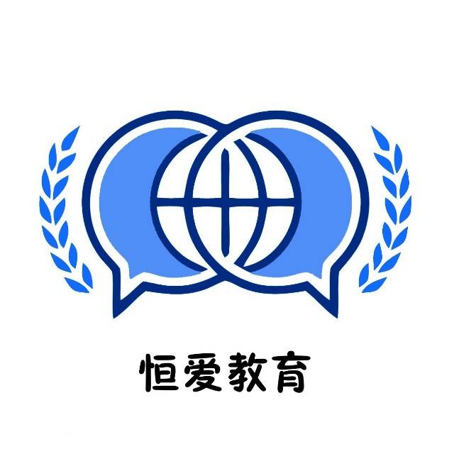 赤峰红山恒爱自闭症康复机构机构logo