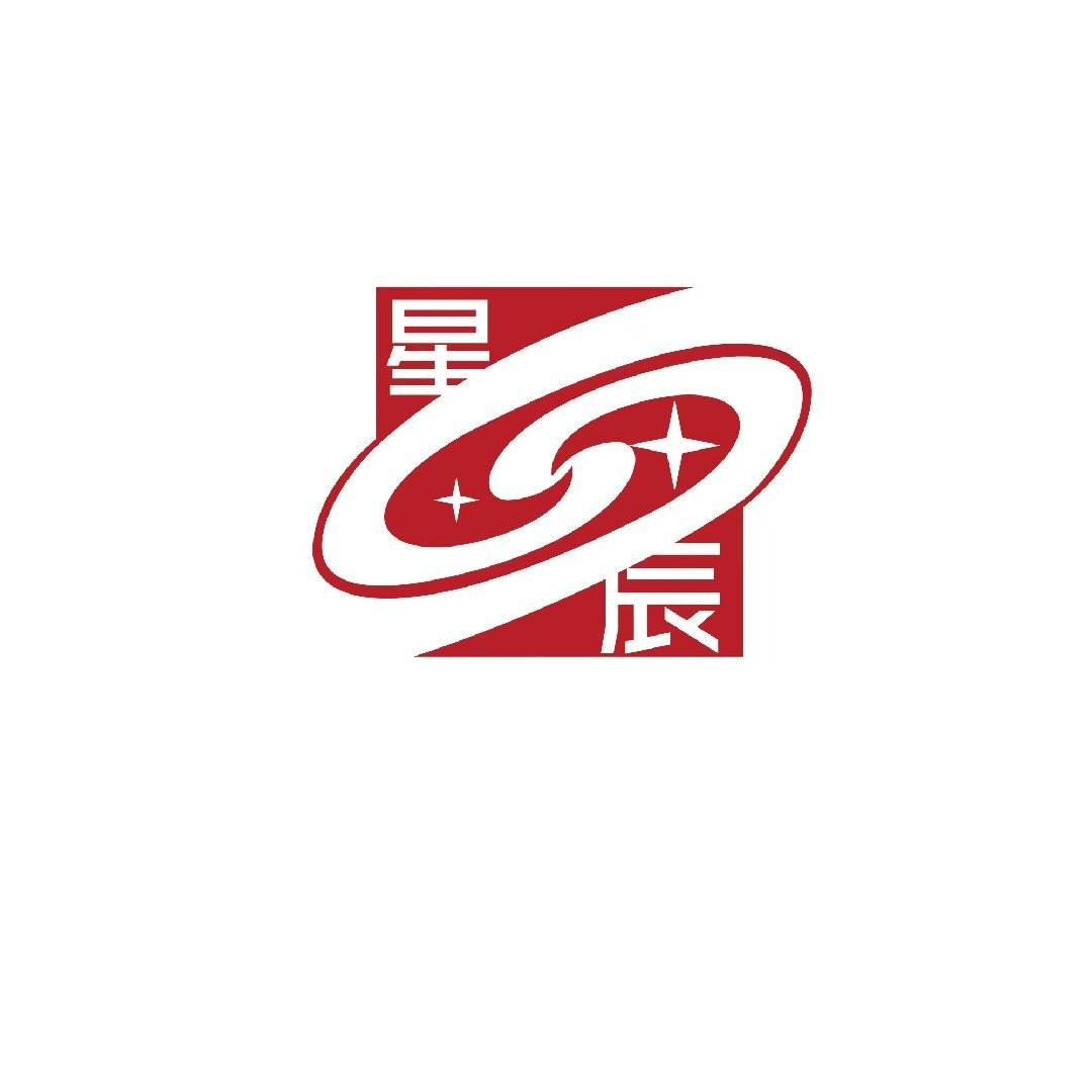 五华县星辰康复中心机构logo
