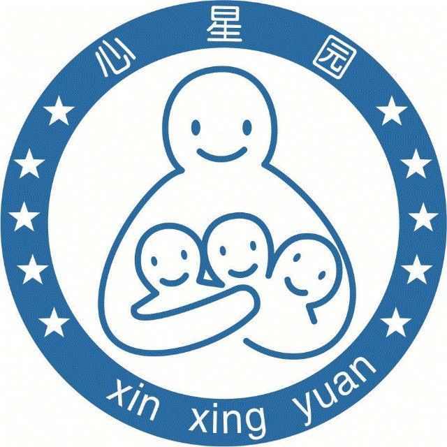 广东省惠州市心星园儿童康复中心