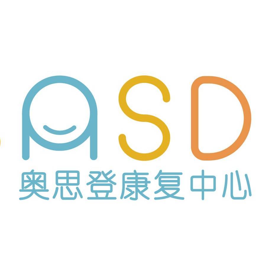 汕头市龙湖区奥思登智能康复中心机构logo