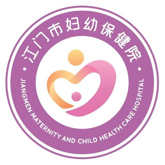 江门市妇幼保健院儿童训练中心机构logo