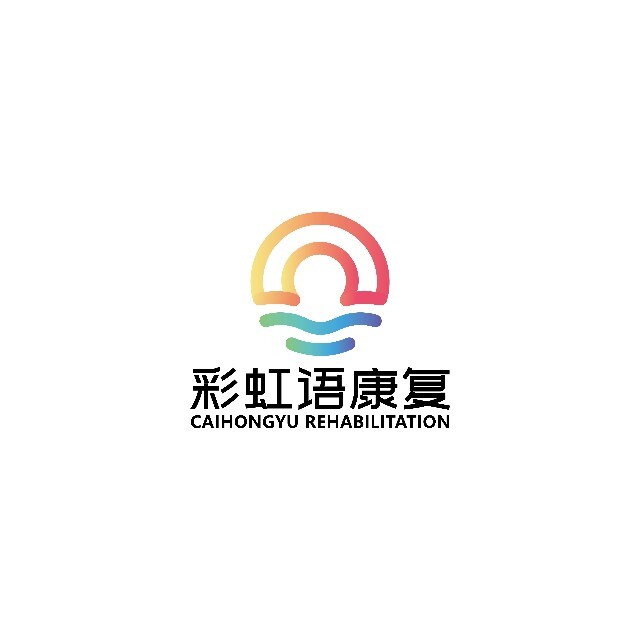上饶市广信区彩虹语启蒙儿童康复中心机构logo