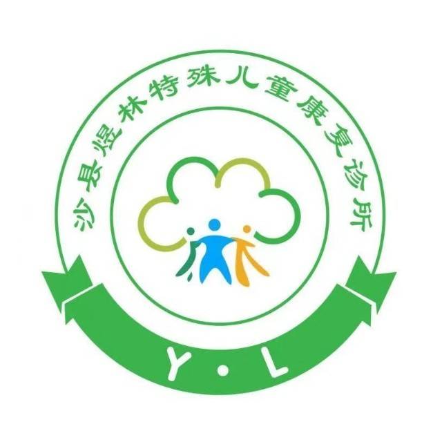 沙县春天启智教育培训中心机构logo