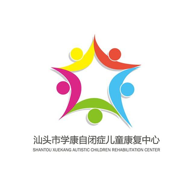 汕头市学康自闭症儿童康复中心机构logo