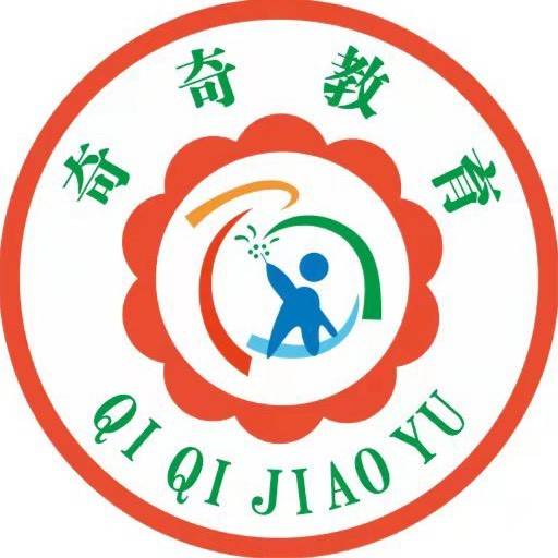 茂名市奇奇康复训练中心机构logo