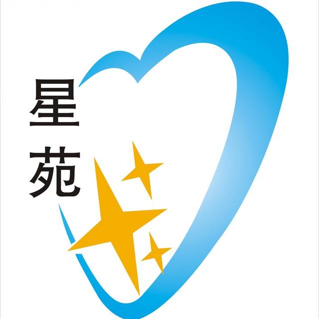 长沙市雨花区星苑自闭症培训中心机构logo
