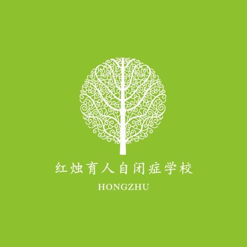 红烛育人工程学校机构logo