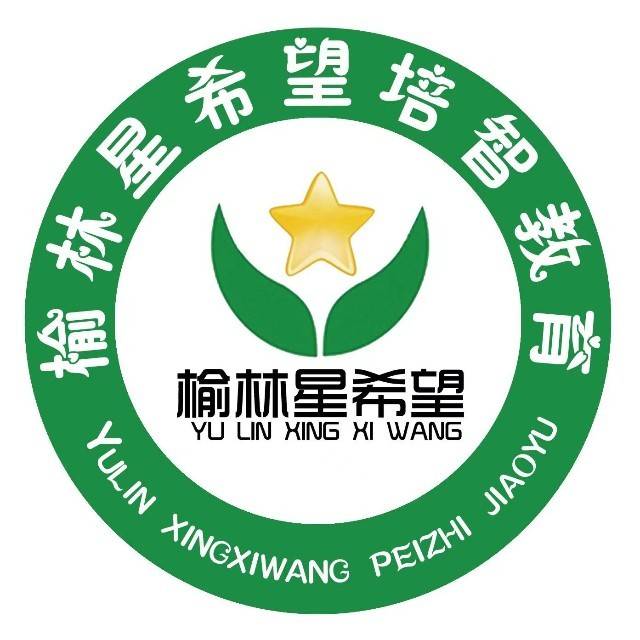 榆林星缘自闭症康复中心机构logo